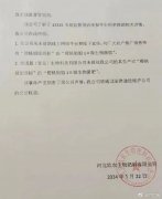 大连殿龙公司19款问题产品清单（包括假冒生产、产品