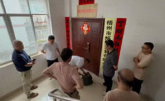 物业交接风波，律师角色引争议